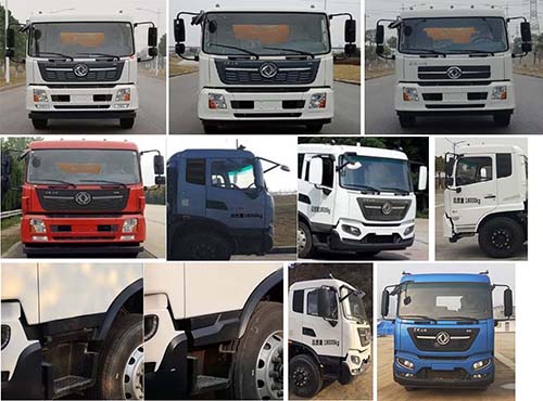 徐工牌XZJ5180GPSD6綠化噴灑車公告圖片