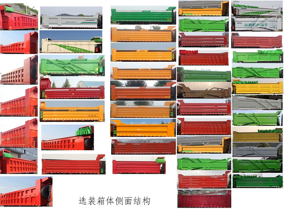 東風牌DFH5310ZLJAX17自卸式垃圾車公告圖片