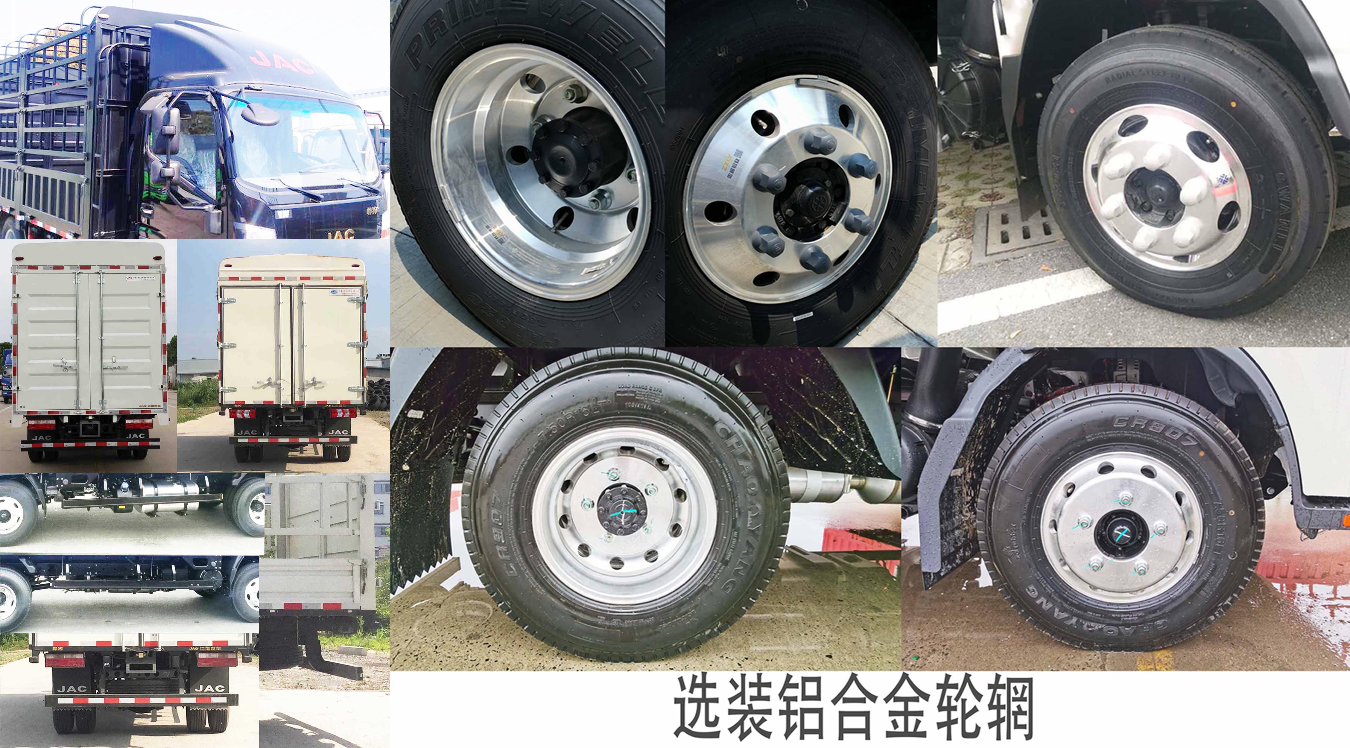 江淮牌HFC5048CCYP71K3C7S仓栅式运输车公告图片