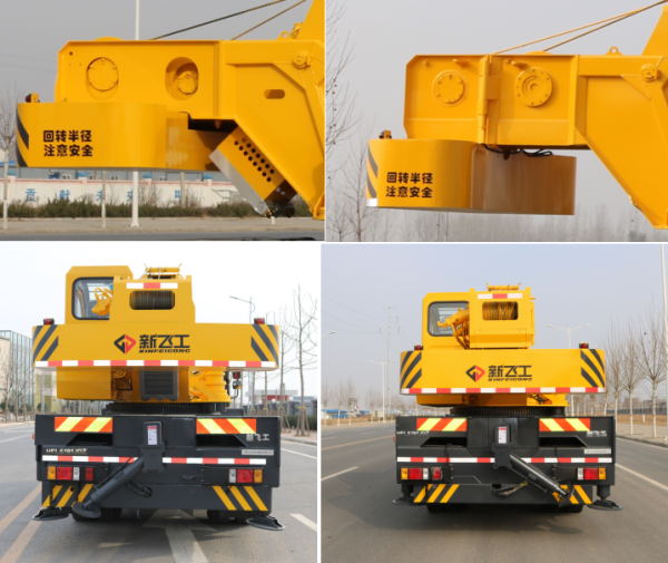 新飛工牌HFL5181JQZ汽車起重機(jī)公告圖片
