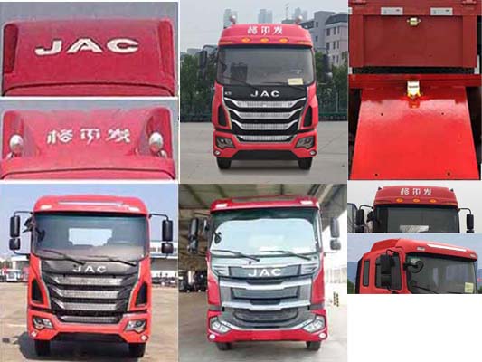 江淮牌HFC5181XXYP3K2A50DS廂式運(yùn)輸車(chē)公告圖片