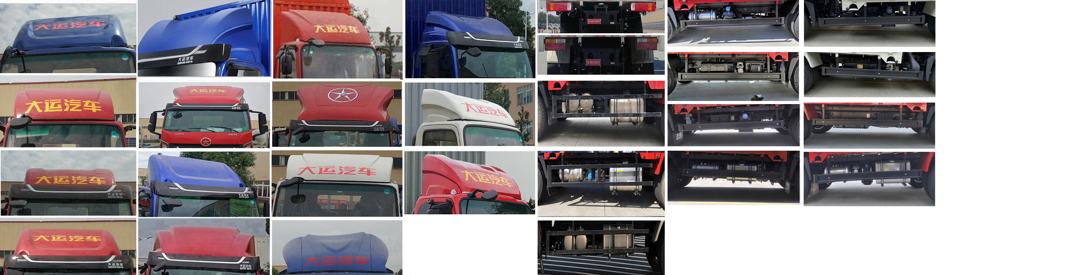 大運(yùn)牌CGC5080CCYHDF39F倉(cāng)柵式運(yùn)輸車公告圖片