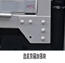 SC1031XDS61 长安牌91马力单桥汽油2.2米国六载货汽车图片