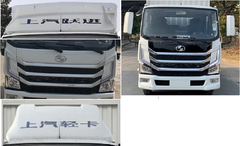 躍進牌SH5043CCYZFDDMS倉柵式運輸車公告圖片