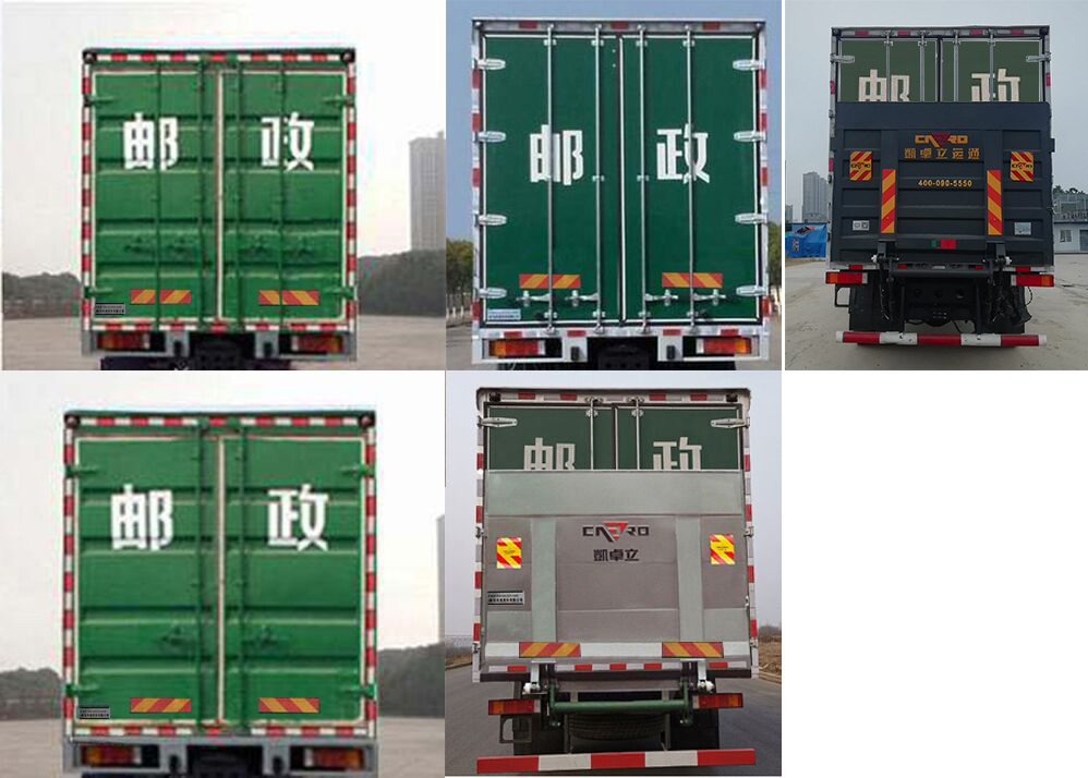 东风牌DFH5180XYZEX8邮政车公告图片
