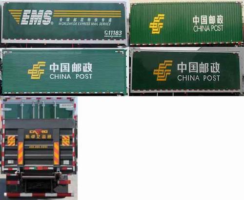 鸿雁牌CPT5250XYZDF6邮政车公告图片