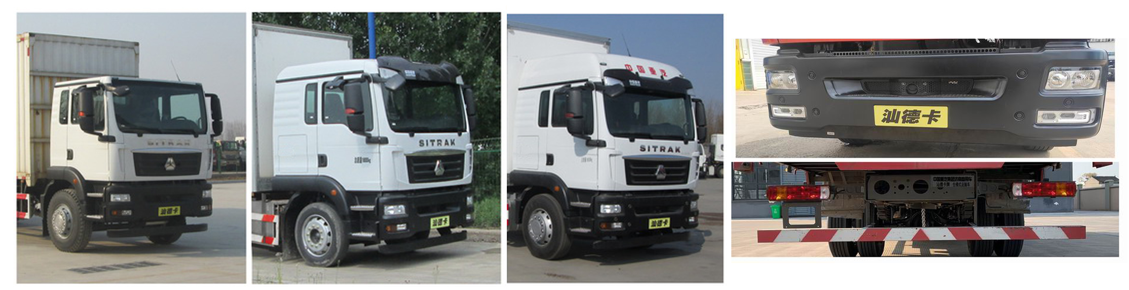 汕德卡牌ZZ5186XXYN501GF1CL廂式運(yùn)輸車公告圖片