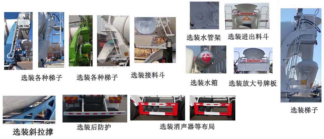 亚特重工牌TZ5315GJBZCFN5G混凝土搅拌运输车公告图片