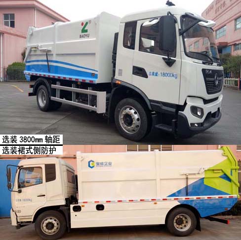 寶裕牌ZBJ5180ZDJC壓縮式對接垃圾車公告圖片