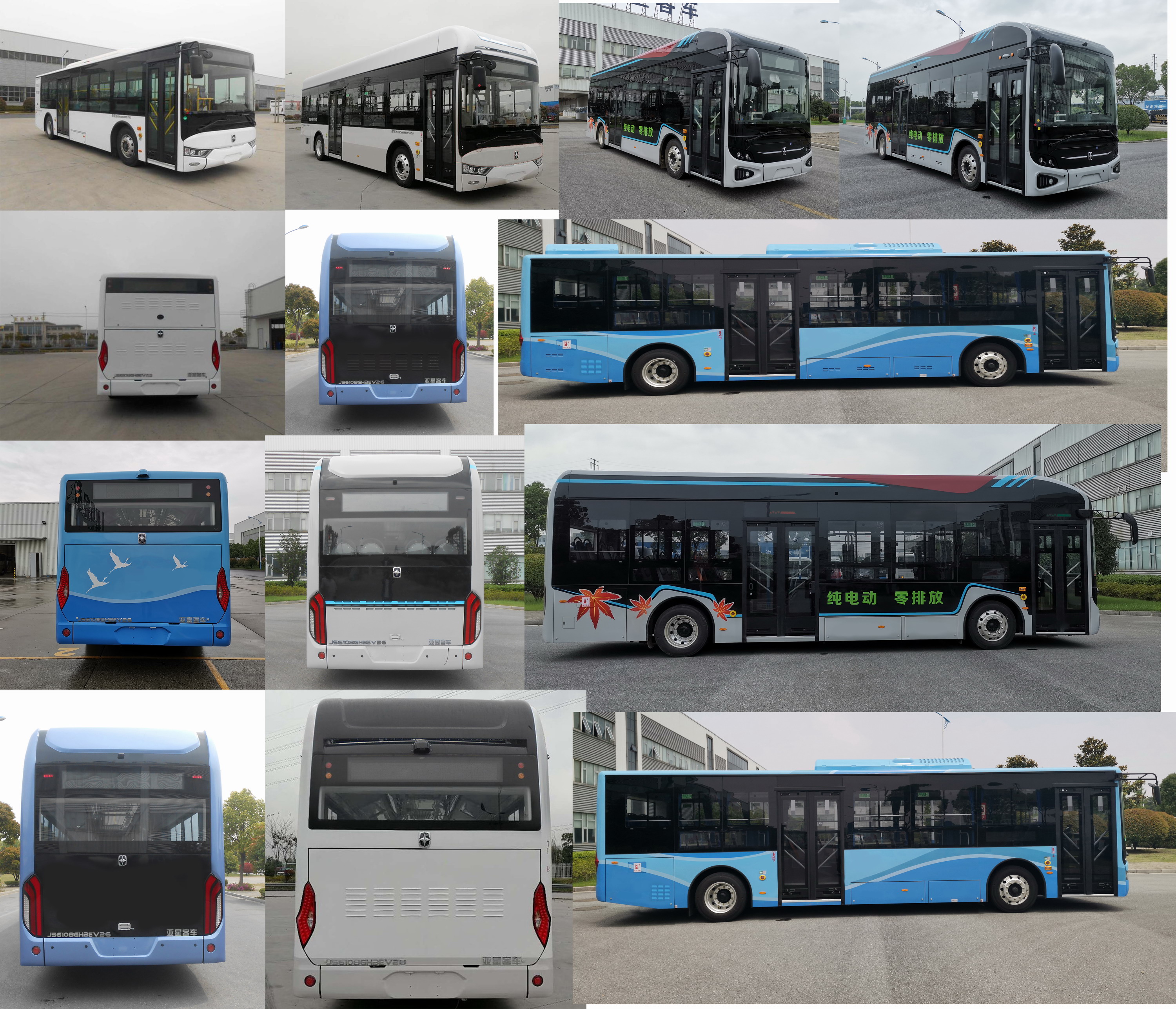 亚星牌JS6108GHBEV26纯电动城市客车公告图片