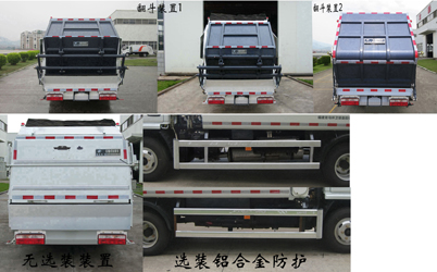 福龙马牌FLM5070ZYSDG6压缩式垃圾车公告图片