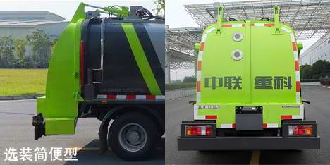 中聯(lián)牌ZBH5070TCAQLE6餐廚垃圾車公告圖片
