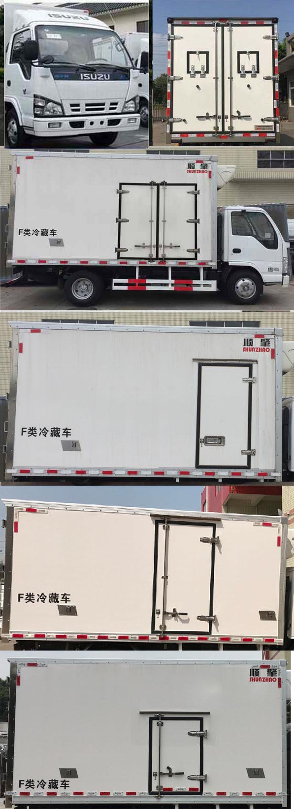 順肇牌SZP5040XLCQL7冷藏車公告圖片