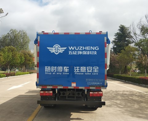 五征牌WZK5081ZZZW17K6自裝卸式垃圾車公告圖片
