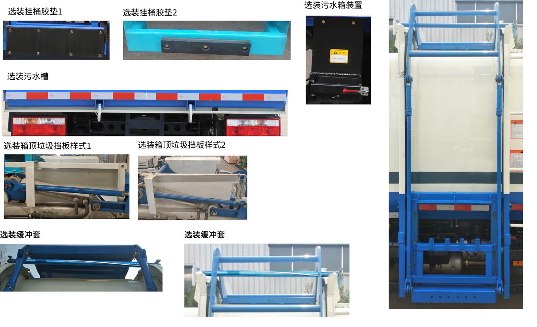 五征牌WZK5081ZZZW17K6自裝卸式垃圾車公告圖片