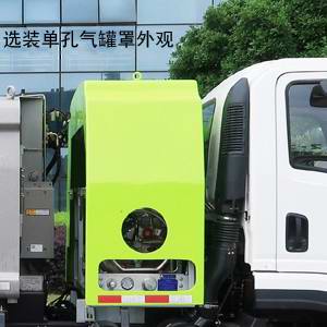 中联牌ZBH5081ZYSDFE6NG压缩式垃圾车公告图片
