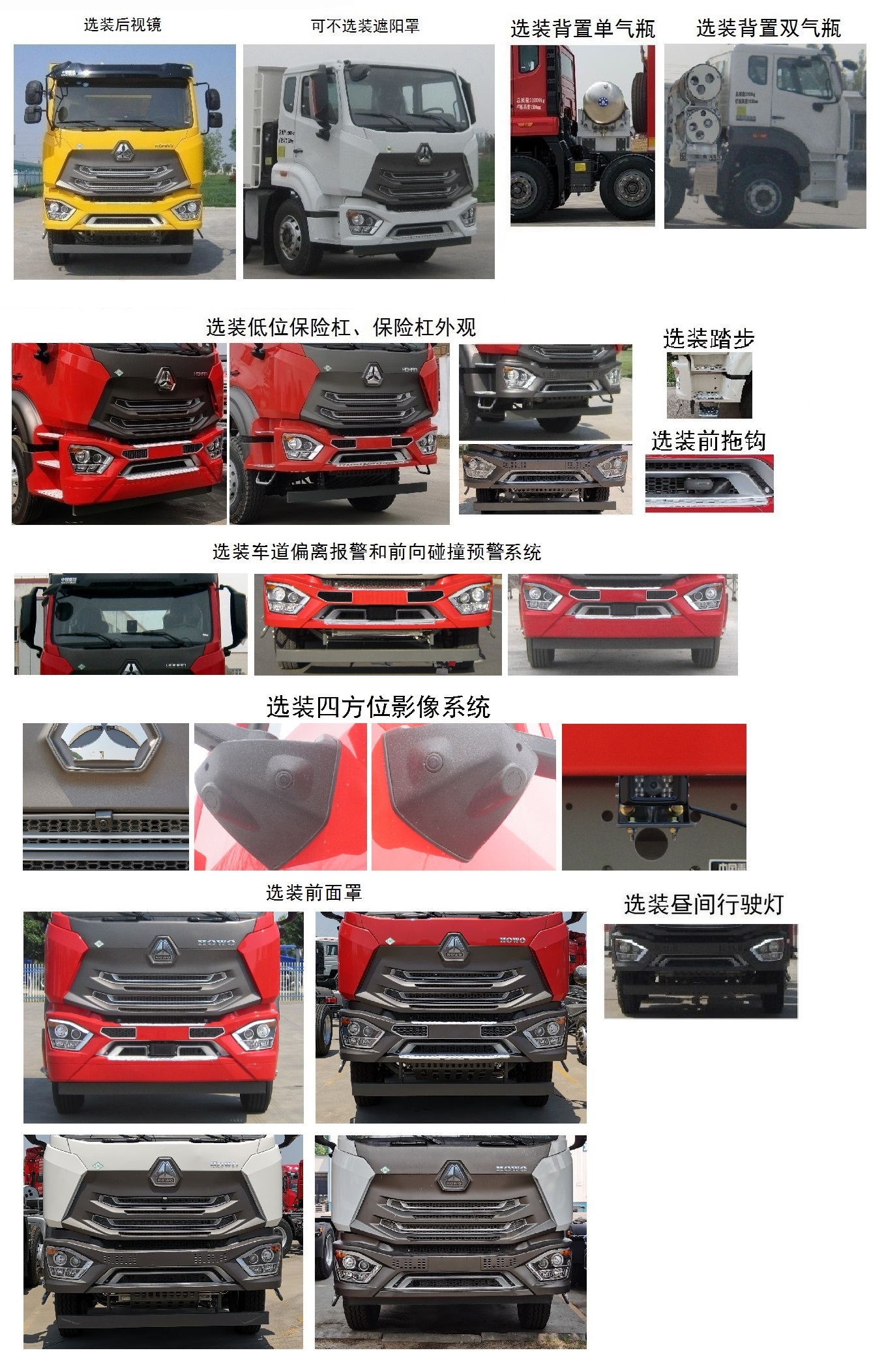 豪瀚牌ZZ5315ZLJV3066F1L自卸式垃圾車公告圖片