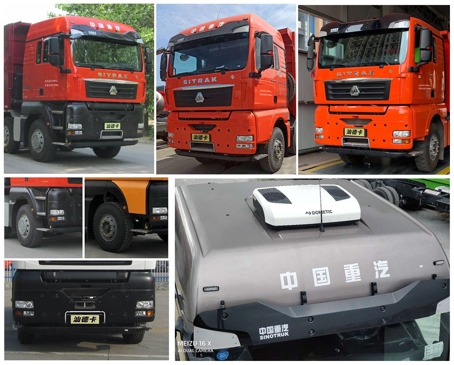 汕德卡牌ZZ5316ZLJN466HF1L自卸式垃圾車公告圖片