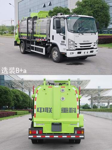 中聯(lián)牌ZBH5110TCAQLE6餐廚垃圾車公告圖片