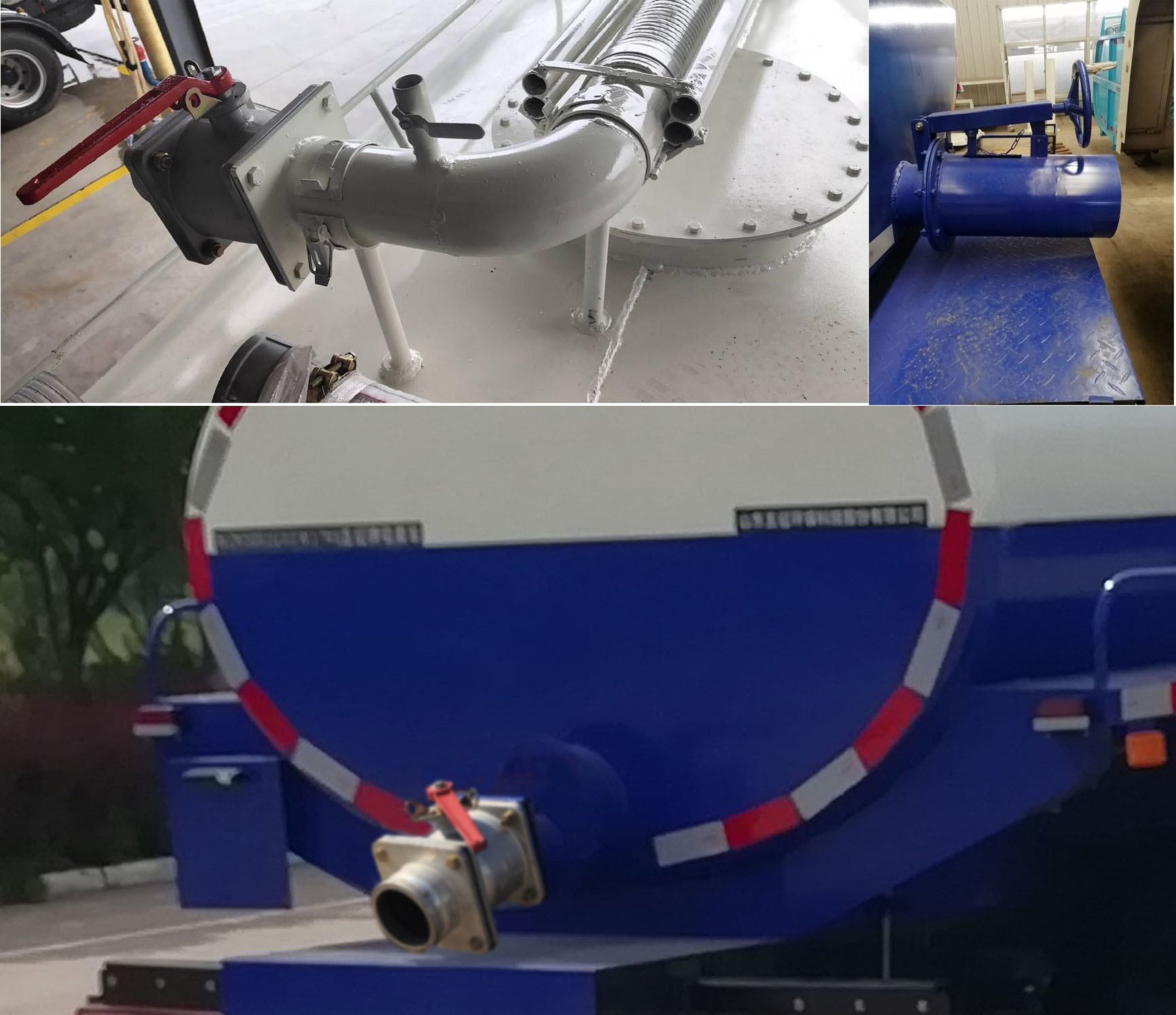 五征牌WZK5081GXEW17K6吸糞車(chē)公告圖片