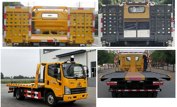 春洪牌CHP5040TQZCA6清障車公告圖片