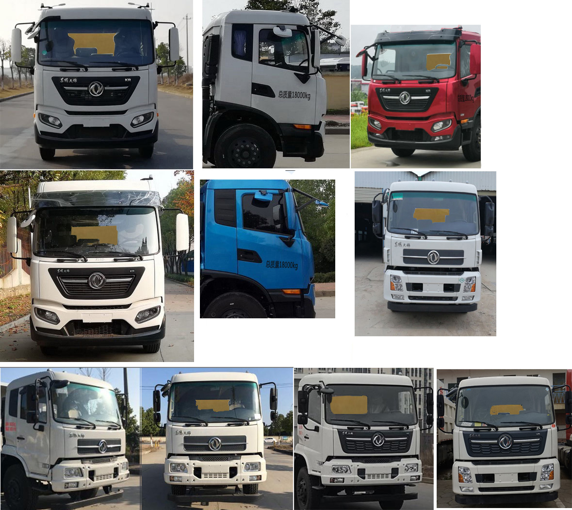 徐工牌XGH5182TXSD6洗掃車公告圖片