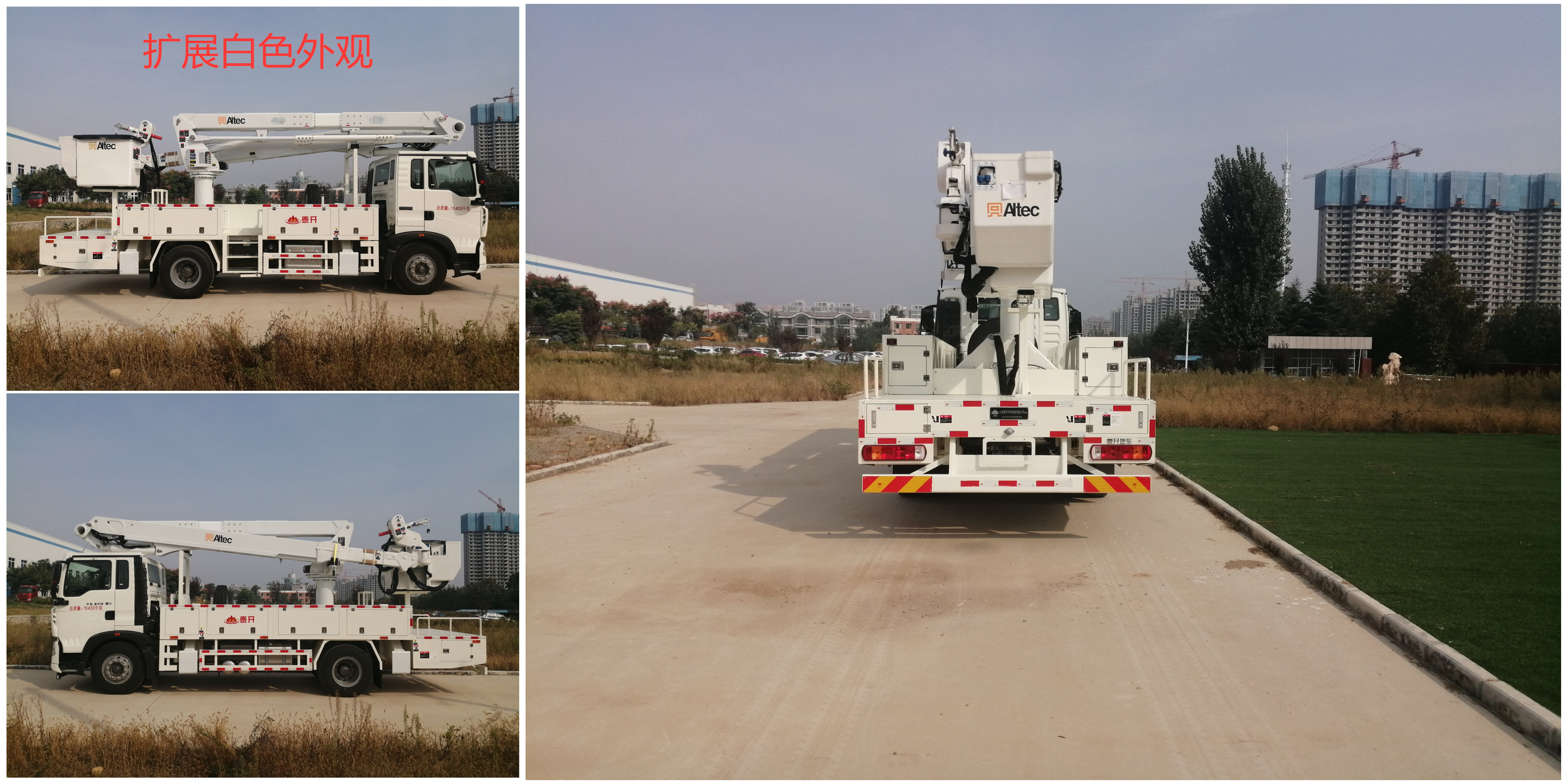 岱陽牌TAG5150JGK06高空作業(yè)車公告圖片