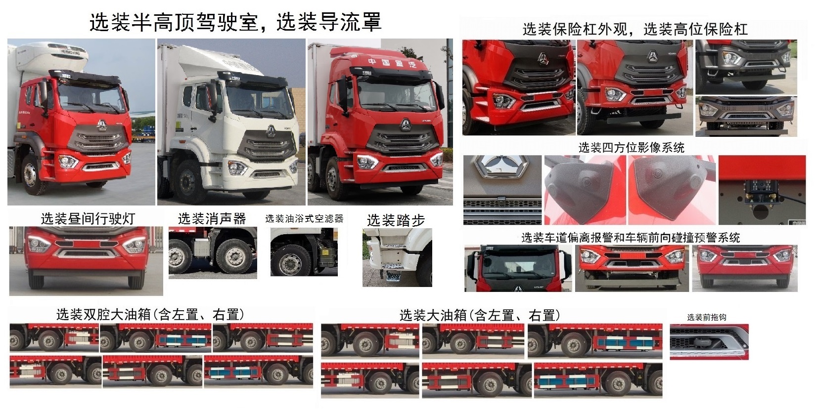 豪瀚牌ZZ5325XLCV4666E1K冷藏车公告图片