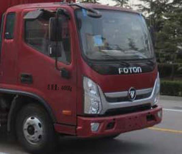 昌驊牌HCH5040XFY防疫車公告圖片