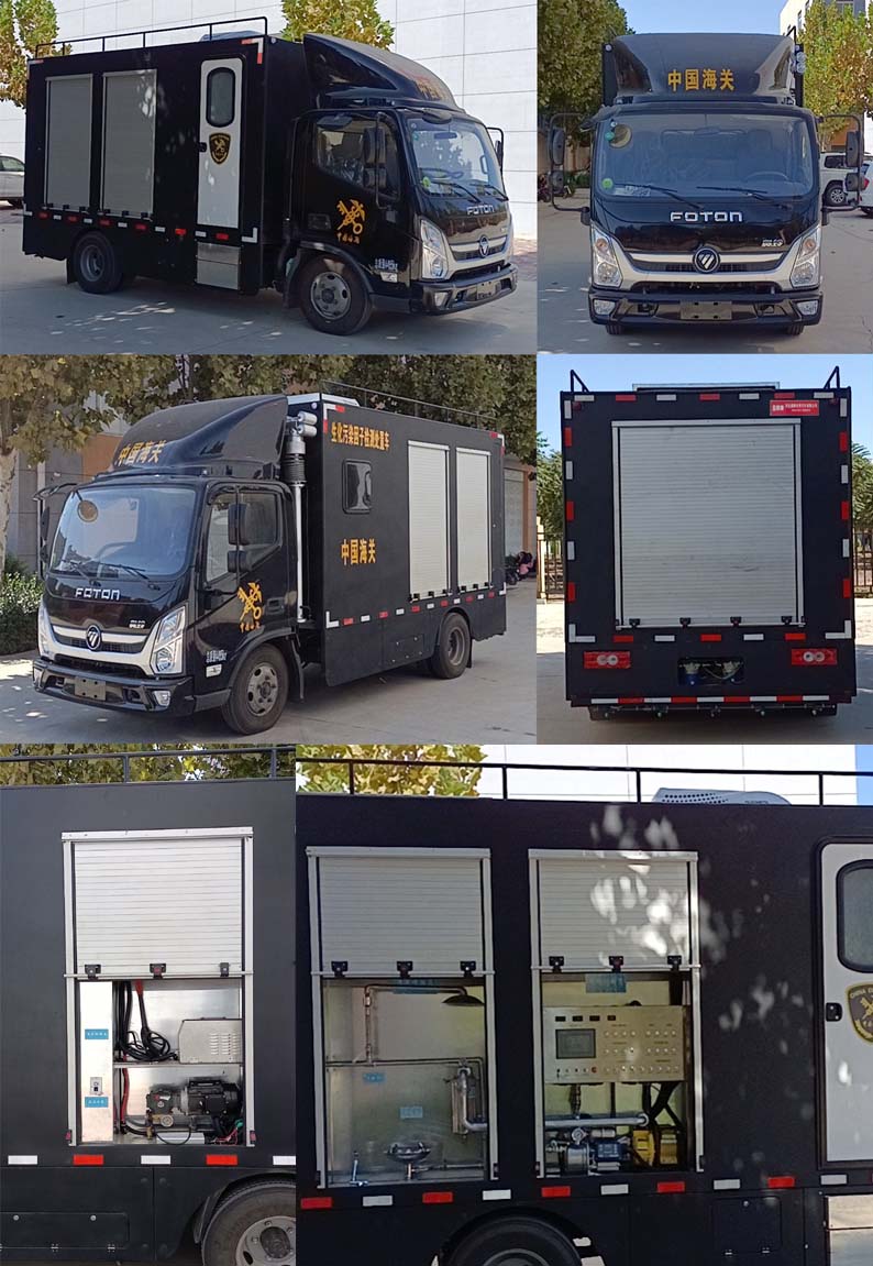 昌驊牌HCH5040XFY防疫車公告圖片