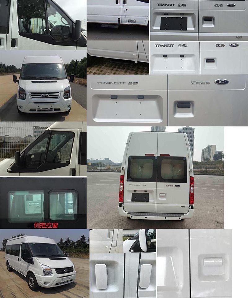 森源牌SMQ5049XFBQ6防暴車公告圖片