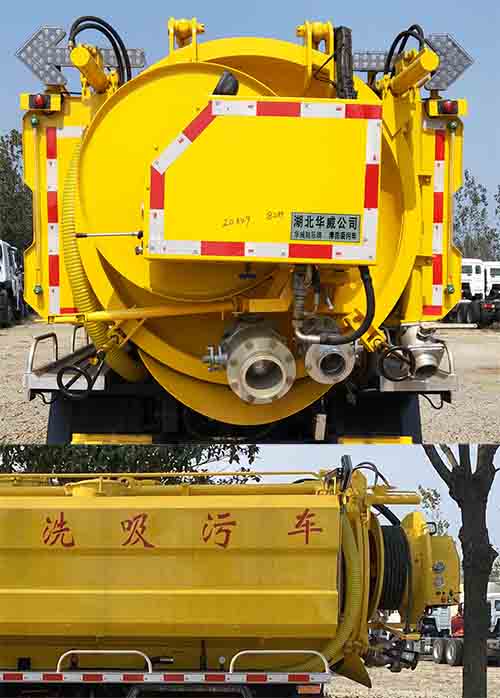 華威馳樂牌SGZ5120GQWBJ6清洗吸污車公告圖片