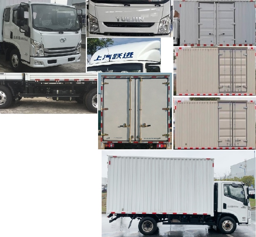 躍進(jìn)牌SH5042XXYZFDCMZ4廂式運(yùn)輸車公告圖片