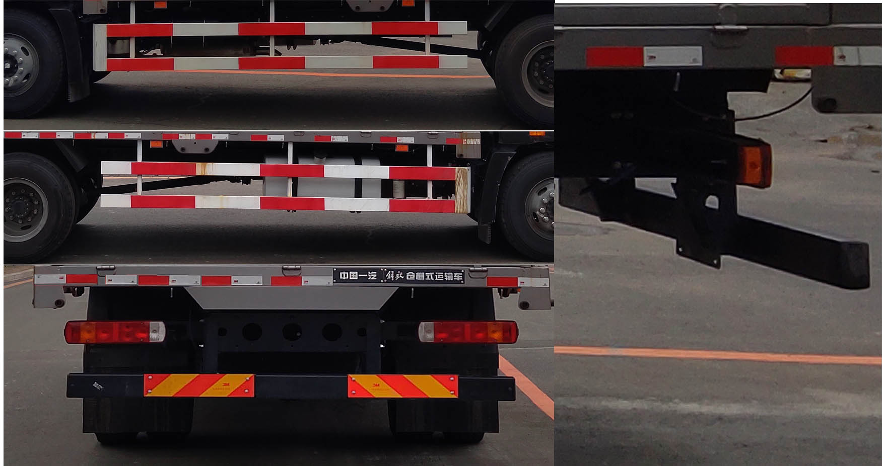 解放牌CA5180CCYP28K1L4E5倉(cāng)柵式運(yùn)輸車公告圖片