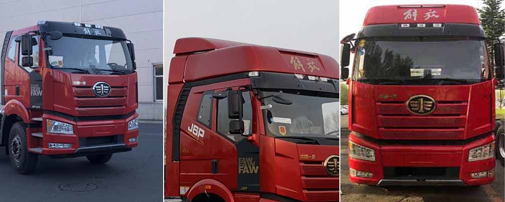 解放牌CA5250XXYP66K24L6T1E6廂式運(yùn)輸車(chē)公告圖片