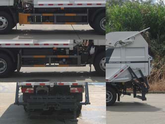 福龍馬牌FLM5080ZYSJL6GW壓縮式垃圾車公告圖片