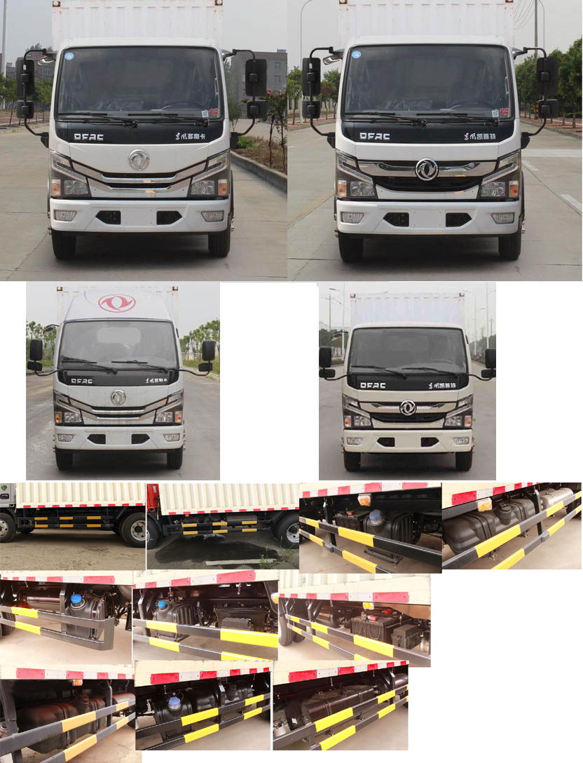 東風(fēng)牌EQ5070XXY3CDFAC廂式運輸車公告圖片