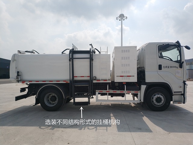 开沃牌NJL5180TCABEV1纯电动餐厨垃圾车公告图片