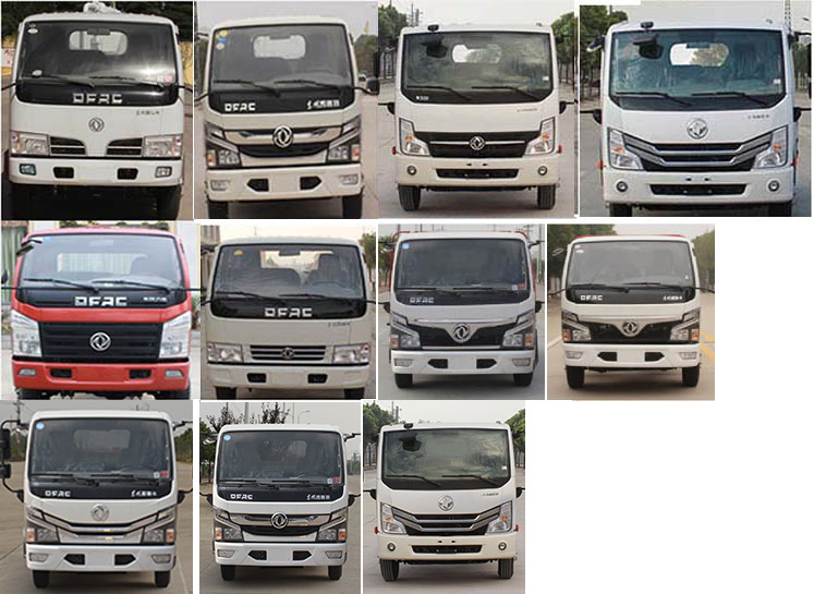 徐工牌DXA5070GXWD6吸污車公告圖片