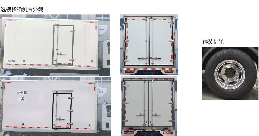 比亚迪牌BYD5040XLCBEV1纯电动冷藏车公告图片