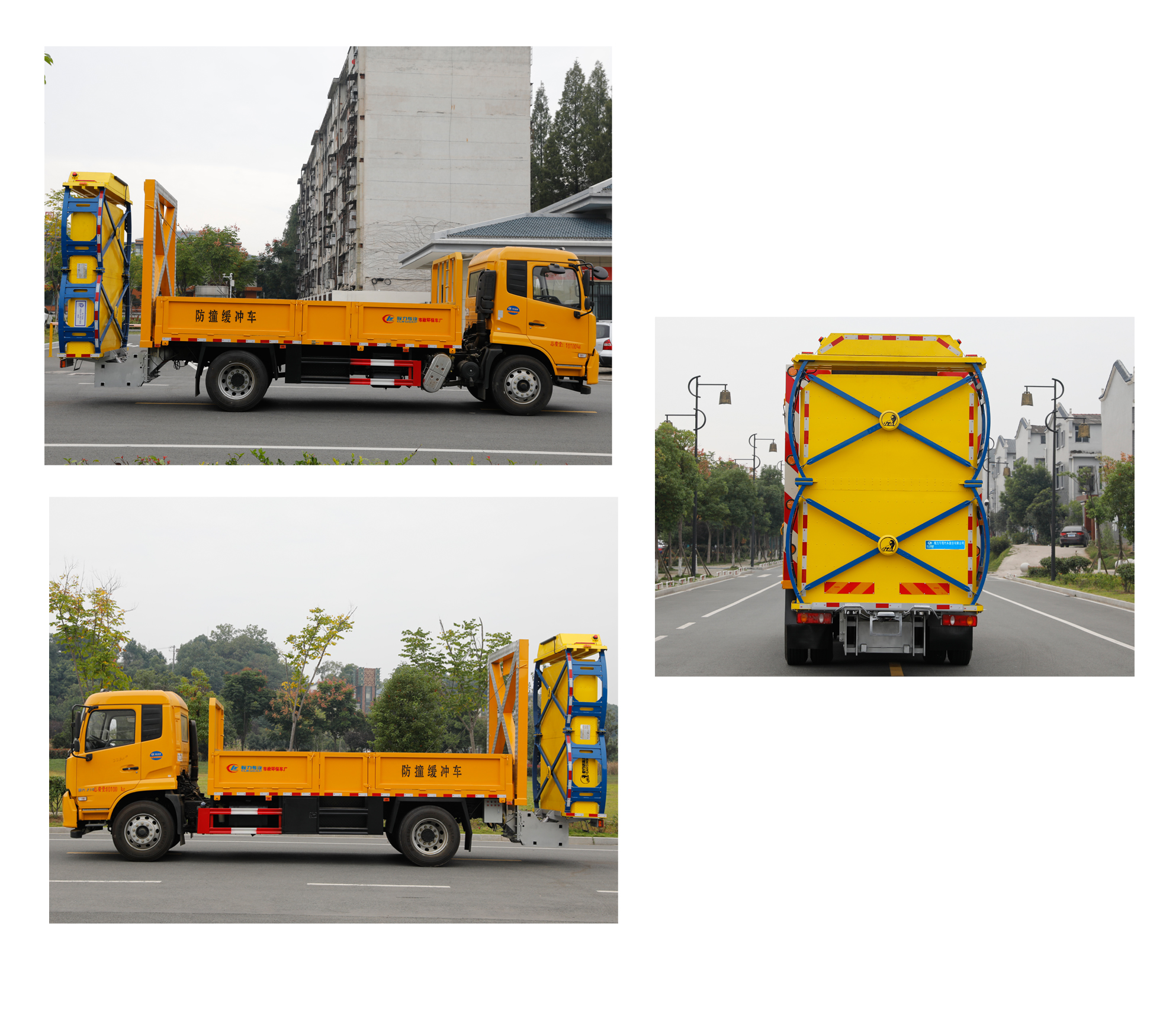 程力威牌CLW5100TFZD6防撞緩沖車公告圖片