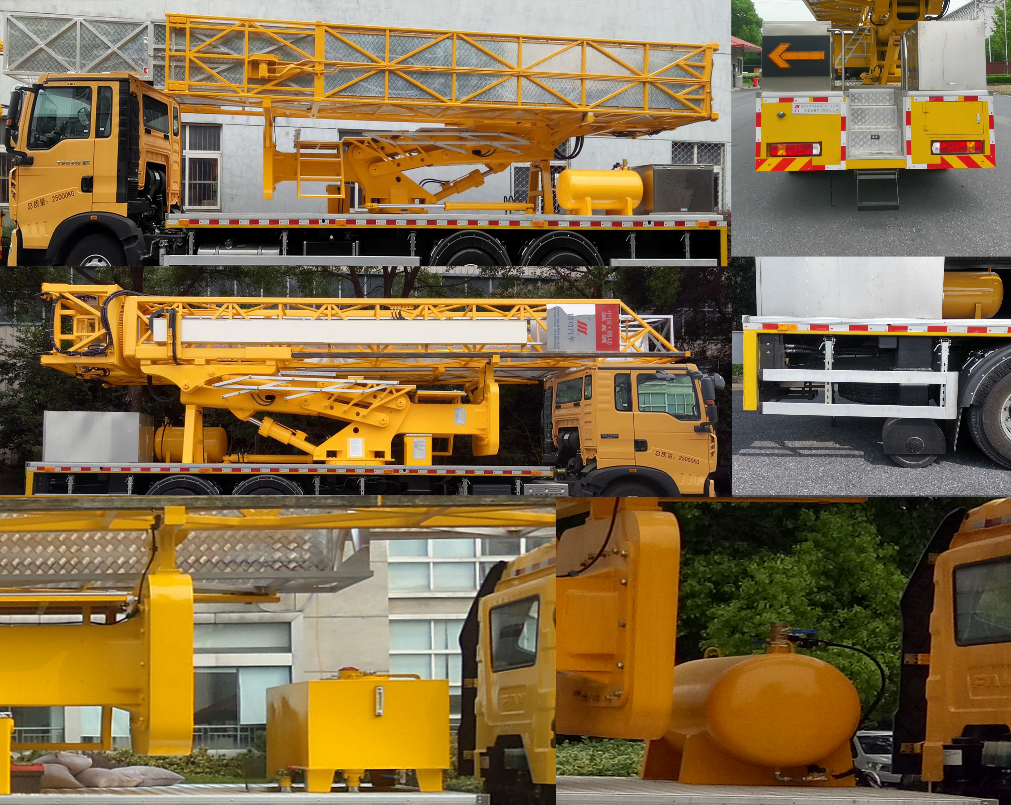 宏宙牌HZZ5250JQJG6橋梁檢測車公告圖片