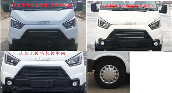 森源牌SMQ5040XKCQ6勘察車(chē)公告圖片