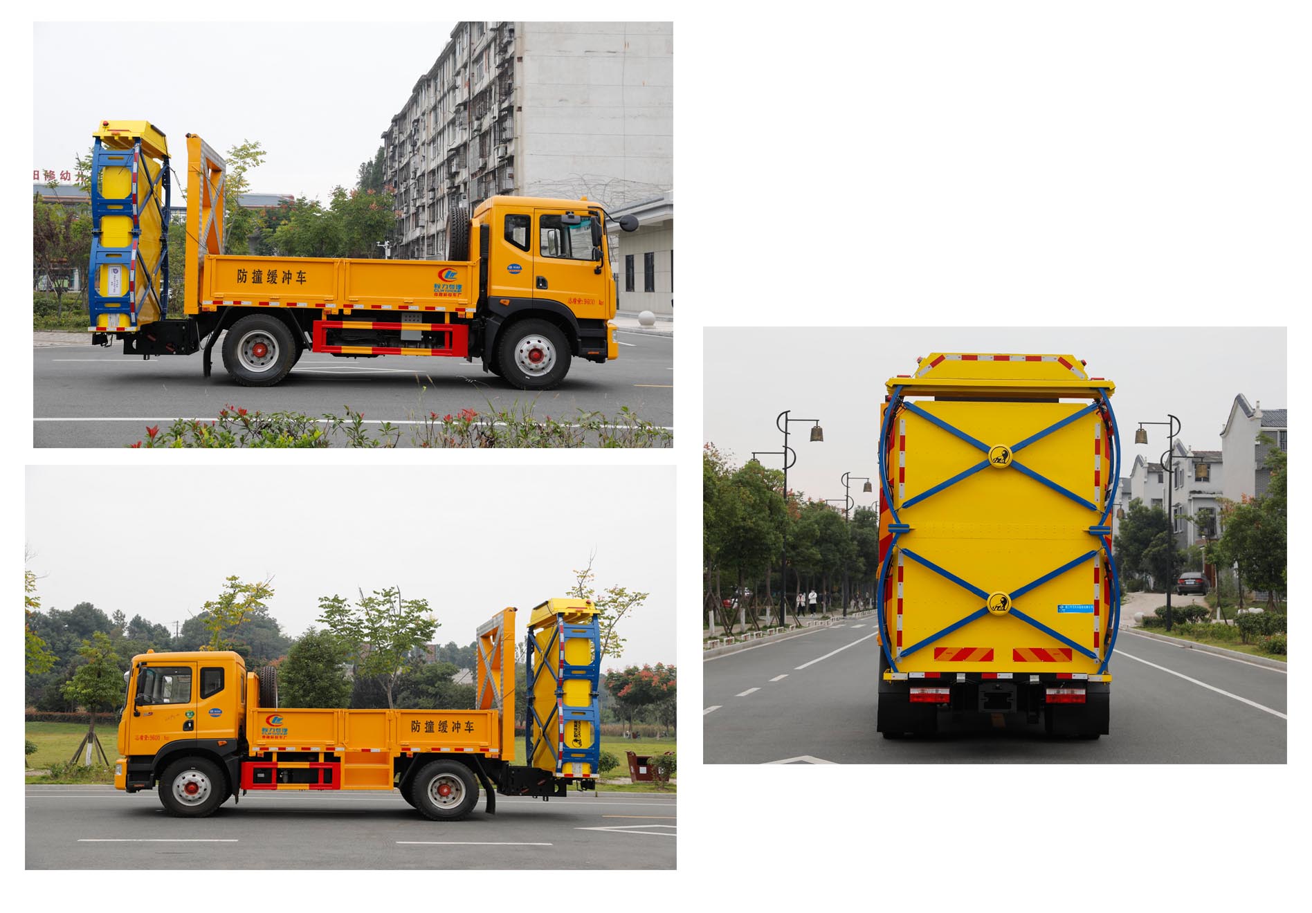 程力威牌CLW5100TFZ6防撞緩沖車公告圖片