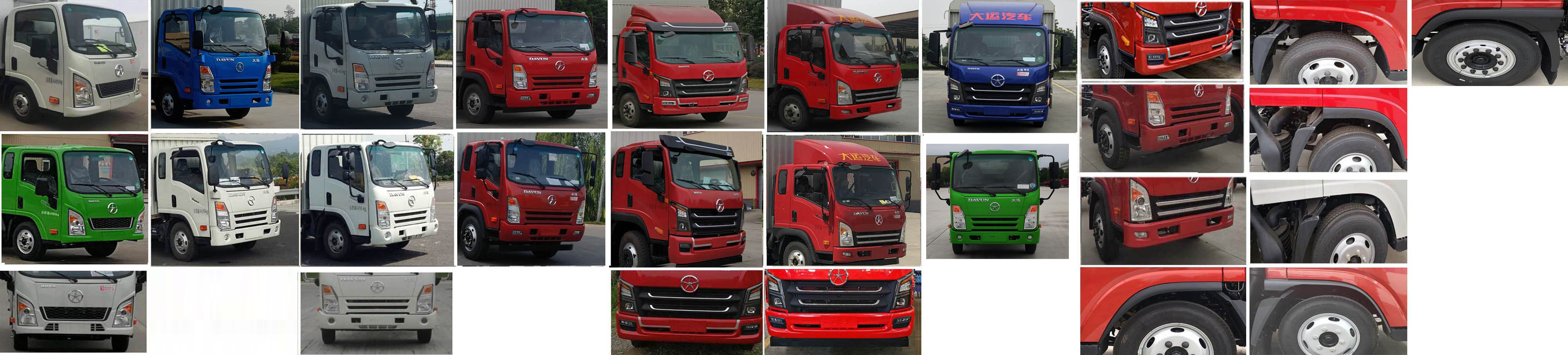 大運牌CGC5041CCYHDD33F倉柵式運輸車公告圖片