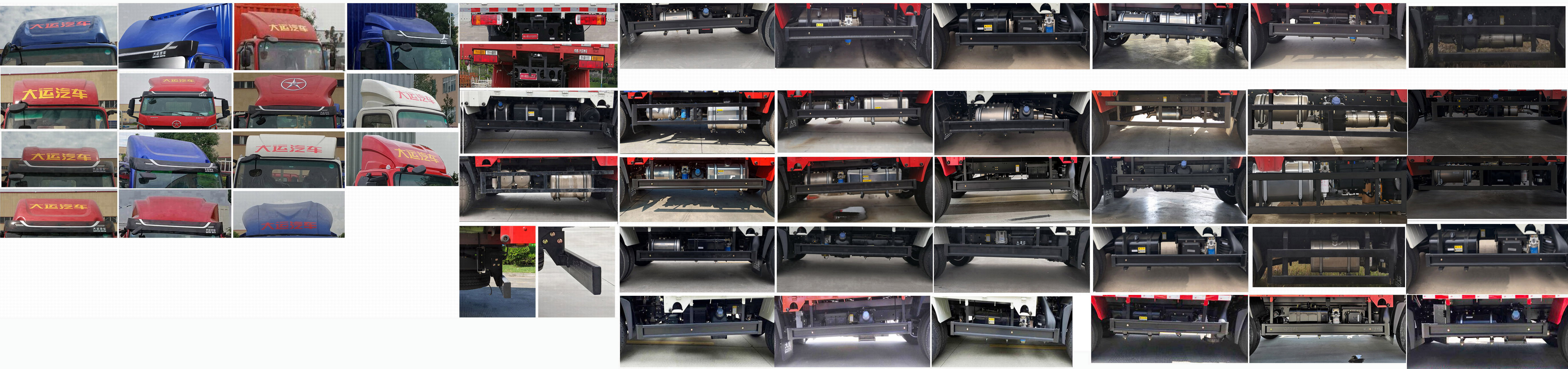 大運牌CGC5041CCYHDD33F倉柵式運輸車公告圖片
