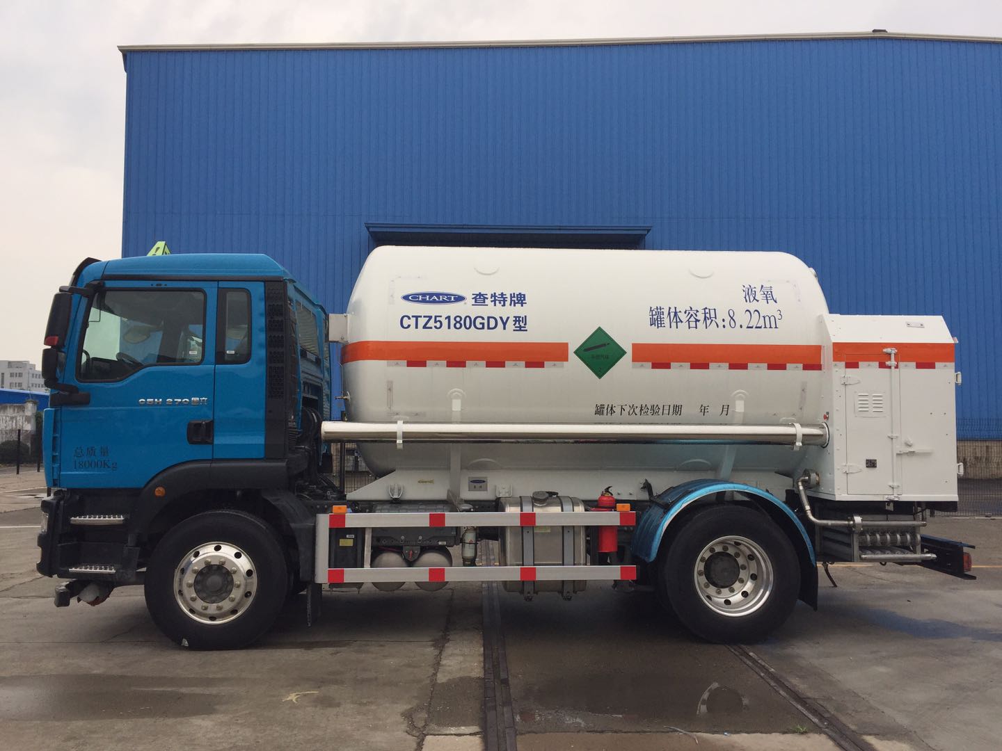 查特牌CTZ5180GDY低温液体运输车公告图片