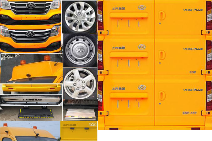 大通牌SH6591A4DB-YB幼儿专用校车公告图片