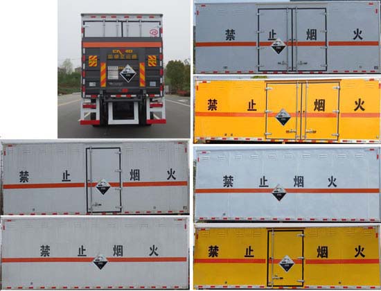 江特牌JDF5180XFWE6腐蝕性物品廂式運(yùn)輸車(chē)公告圖片