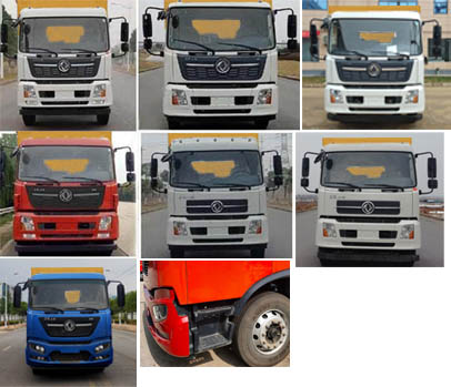 程力威牌CLW5180XDYD6電源車公告圖片